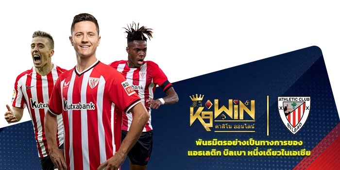 เล่นพนันเว็บตรง K9win มั่นคง ปลอดภัย ไร้ความเสี่ยง